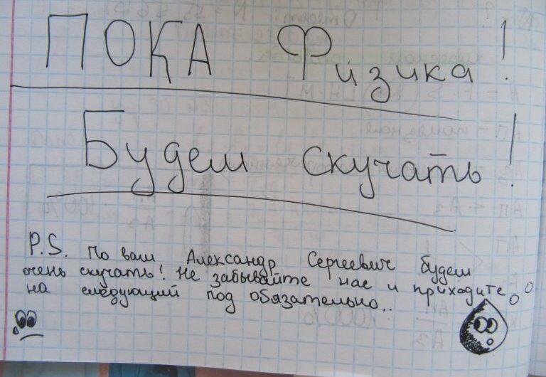 Программа «История успеха». Выпуск №3