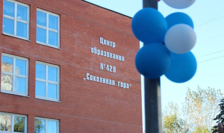 В школе №429 начал работу передвижной образовательный комплекс «НаноТрак»